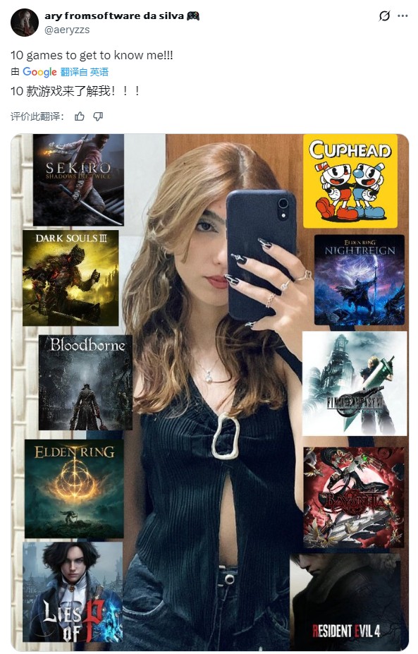 推特美女玩游戏话题爆火 你和她们玩的一样吗？