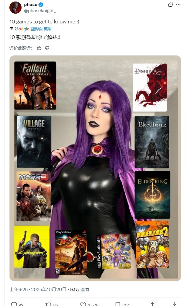 推特美女玩游戏话题爆火 你和她们玩的一样吗？