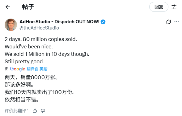 《行尸走肉》班底！《超英派遣中心》销量十天突破100万