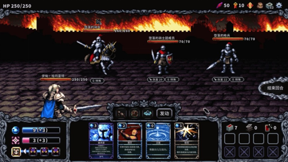 卡牌构筑肉鸽《哈玛雷特》限定试玩版现已正式开放下载