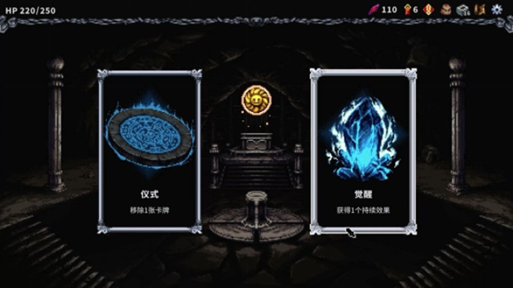 卡牌构筑肉鸽《哈玛雷特》限定试玩版现已正式开放下载