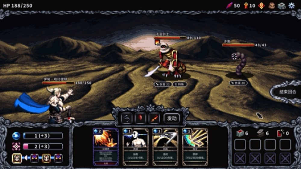 卡牌构筑肉鸽《哈玛雷特》限定试玩版现已正式开放下载