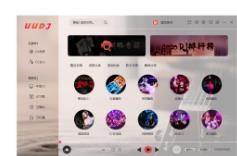 UUDJ音乐盒v2.6.0