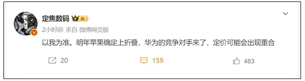 ƻ۵iPhone ۻ뻪Ϊغ