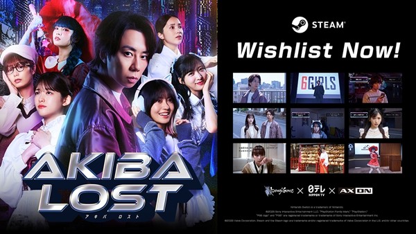 《AKIBA LOST（秋叶原迷踪）》今日正式公开 Steam商店页面！现正开放愿望单登记！