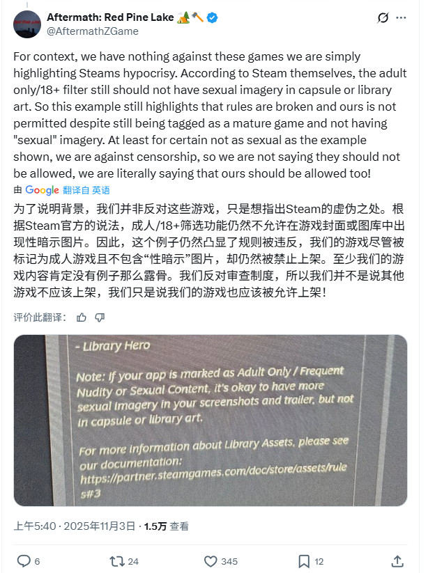 Steam也变得woke？因臀部过于性感 日本恐怖游戏未通过Steam审核