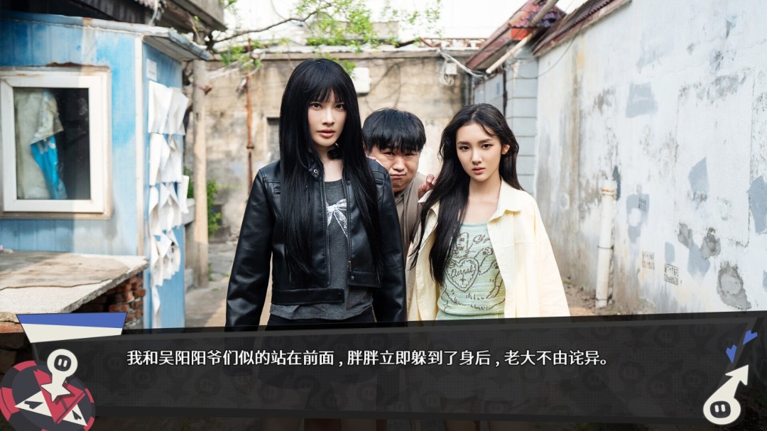 真人影游《无基之谈》已发售 宅男变可爱美少女