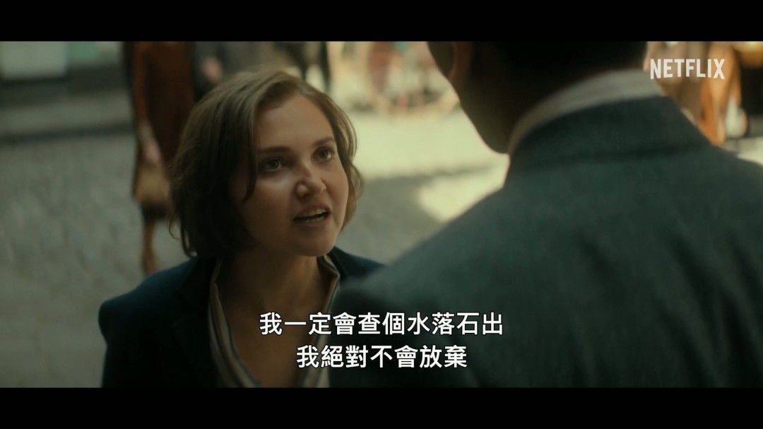 Netflix悬疑迷你剧集《七面钟之谜 》发中字先导预告