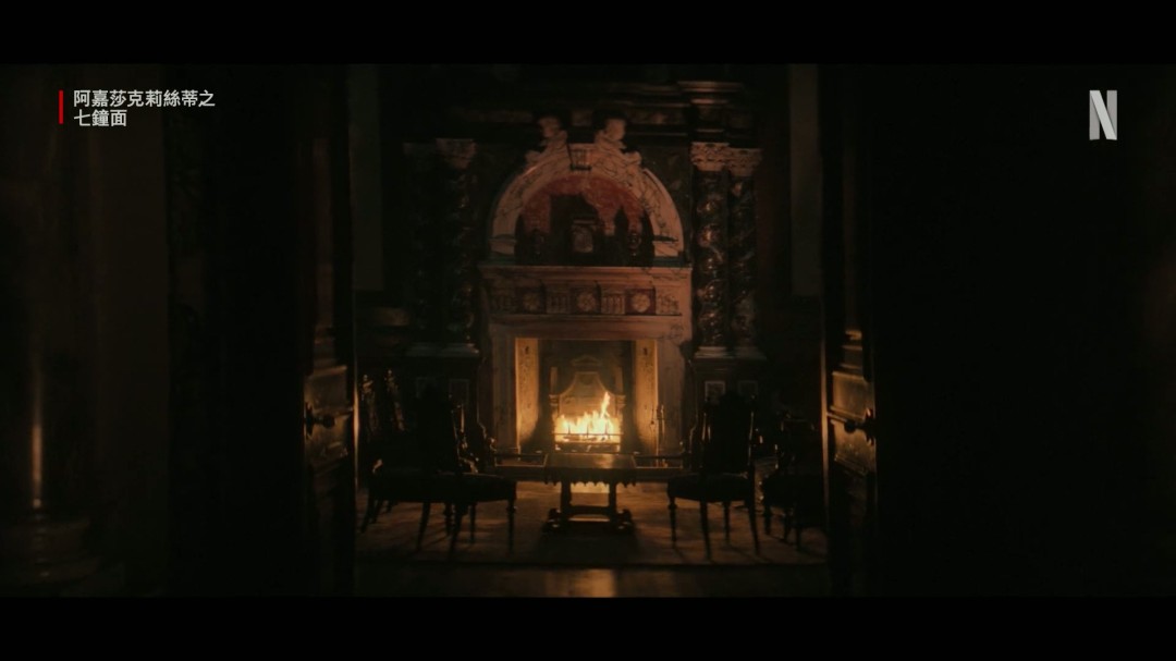 Netflix悬疑迷你剧集《七面钟之谜 》发中字先导预告