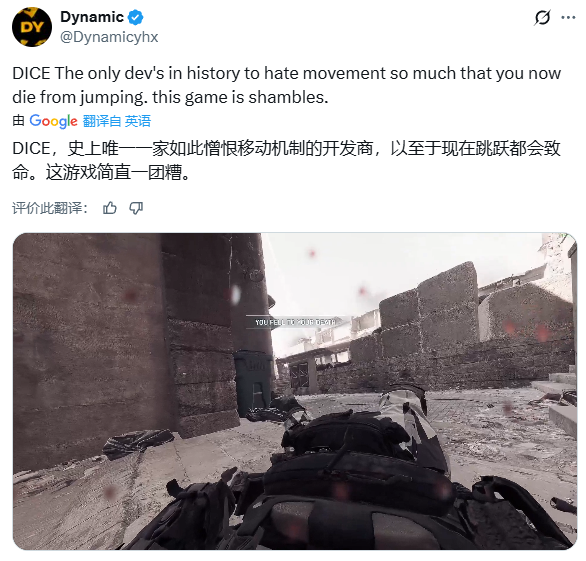 《战地 6》也有不死人！bug 导致玩家跳跃后立刻暴毙