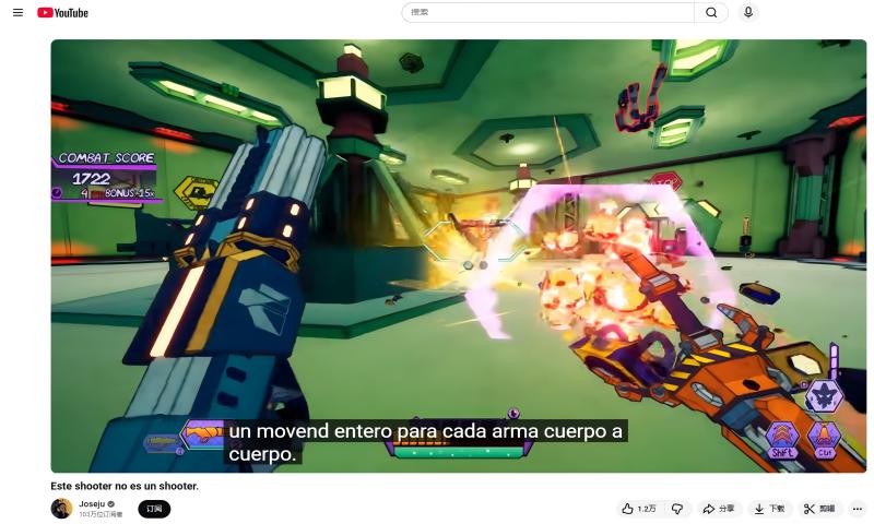 新的拉美独立游戏大学生？《反抗引擎》即将正式发售！