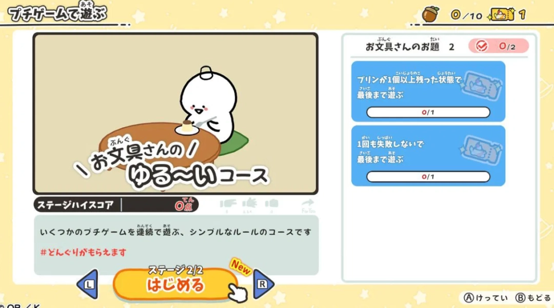 Fami通新作评分：《塞尔达无双：封印战纪》进入白金殿堂！