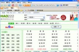 中易浏览器v3.2.0.35