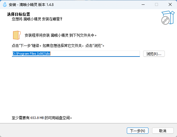 滴哦小精灵1.4.8