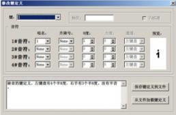iDreamPiano模拟钢琴v4.5.1.0