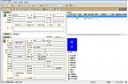 文达社区信息化管理系统v8.5.0.0