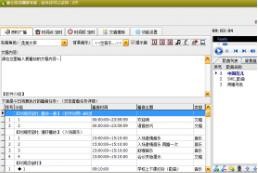 博士自动播音专家v9.7