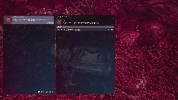 《机甲战魔 神话之裔》扩展包“深渊的威胁” 11月14日上线 最新介绍影片同步公开