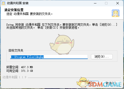 动漫共和国官网版