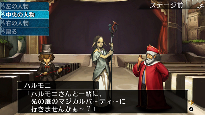 经典地下城RPG《冬宫原》2026年4月登陆Switch