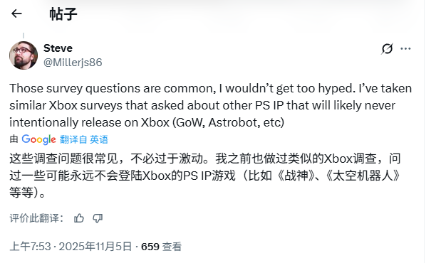 Xbox Insider问卷提及《羊蹄山之魂》 引发平台移植猜测