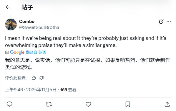 Xbox Insider问卷提及《羊蹄山之魂》 引发平台移植猜测