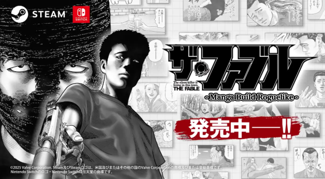 《杀手寓言》首部游戏发售 创新漫画构建战术解谜玩法