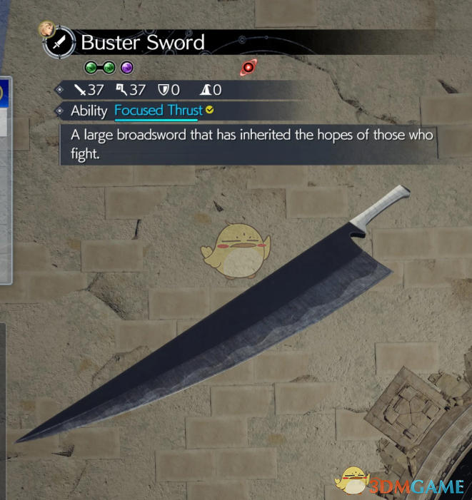  《最终幻想7：重生》克劳德的死神斩月MOD