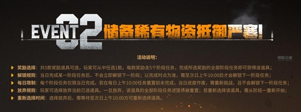 《PUBG》携手保时捷，开启备战寒冬计划 