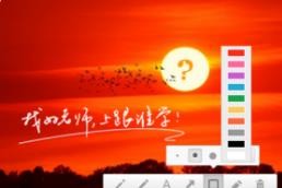 跟谁学直播助手v7.7.1.2