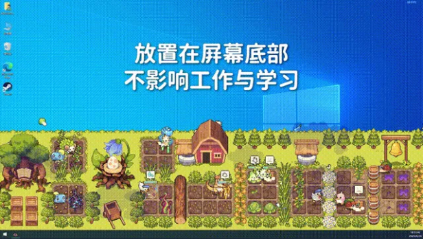 《幻兽大农场：放置好时光》demo