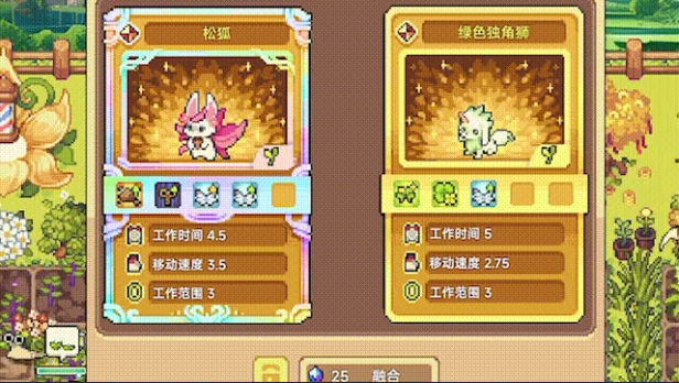 《幻兽大农场：放置好时光》demo