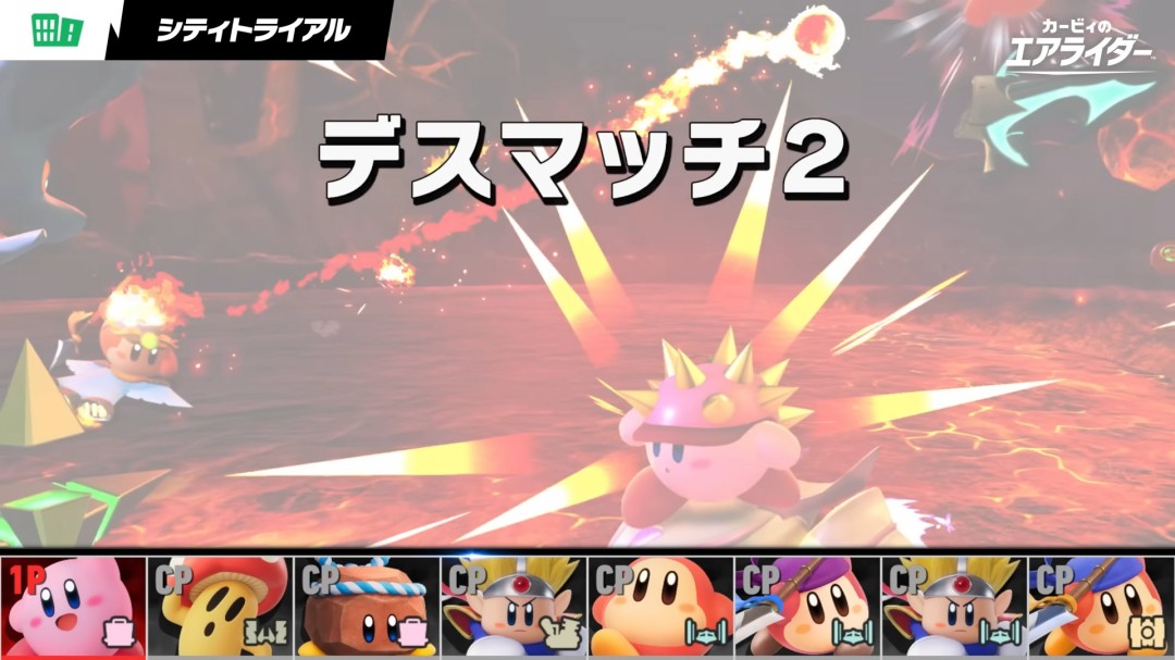 经典Boss 02回归！《星之卡比 飞天骑士》最终预告