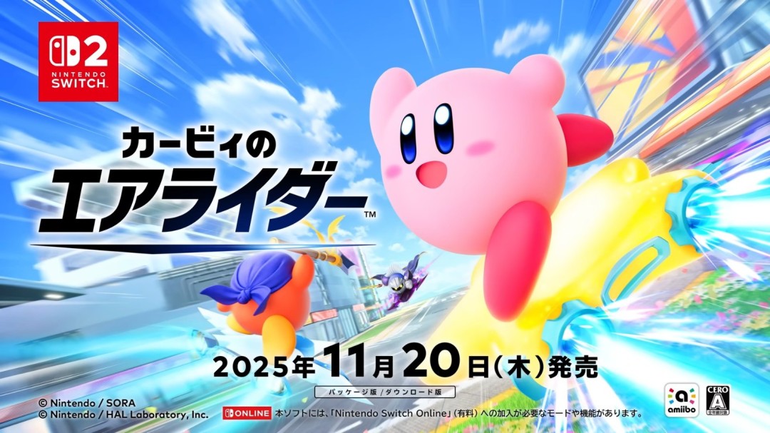 经典Boss 02回归！《星之卡比 飞天骑士》最终预告