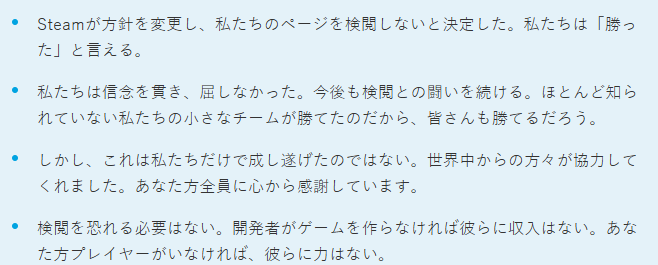 因角色泳装背影性感被拒上架Steam新进展 V社妥协了