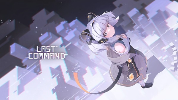 好评如潮的弹幕贪吃蛇游戏《最后指令》DLC 11月6日发售！