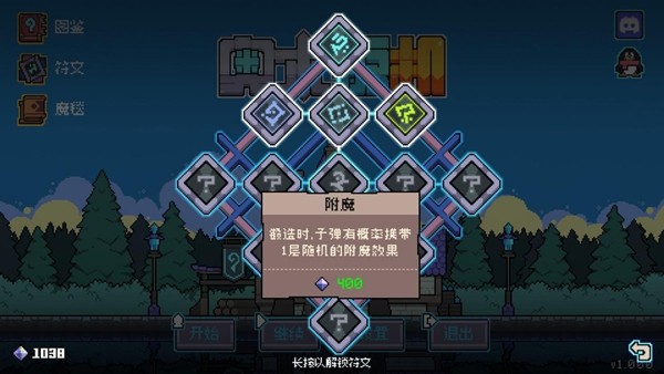 杀时间像素休闲肉鸽《奥术扳机》11月13日发售