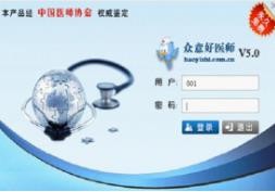 众意好医师v6.1.0.0