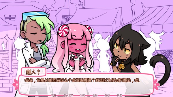 《希乐普与终极糖果》免安装汉化版