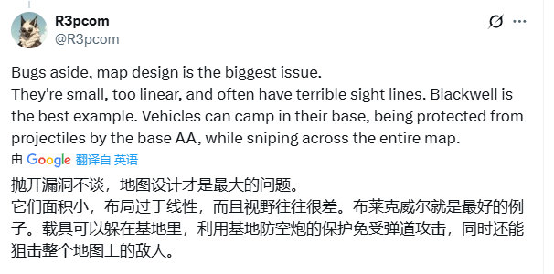 非常听劝！《战地6》回应争议决定增加更多大地图