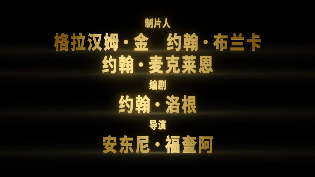 传奇归来！电影《迈克尔·杰克逊：巨星之路》首支预告发布