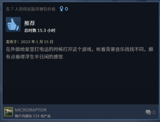 那款让人眼瞎的游戏带着续作杀回来了！《3D找茬2》正式发售！