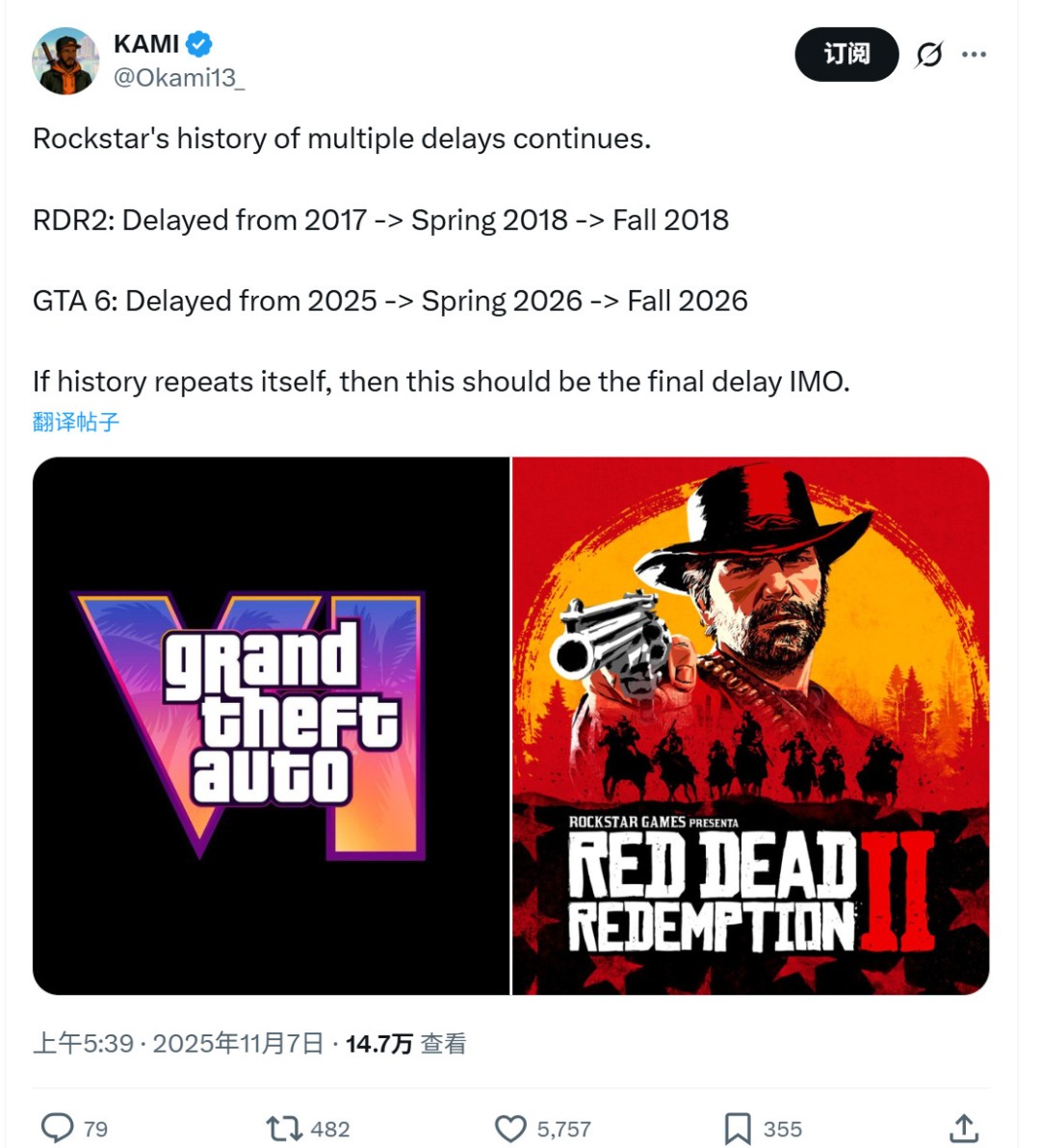 大表哥2也跳了两次 网友推测《GTA6》这是最后一次跳票