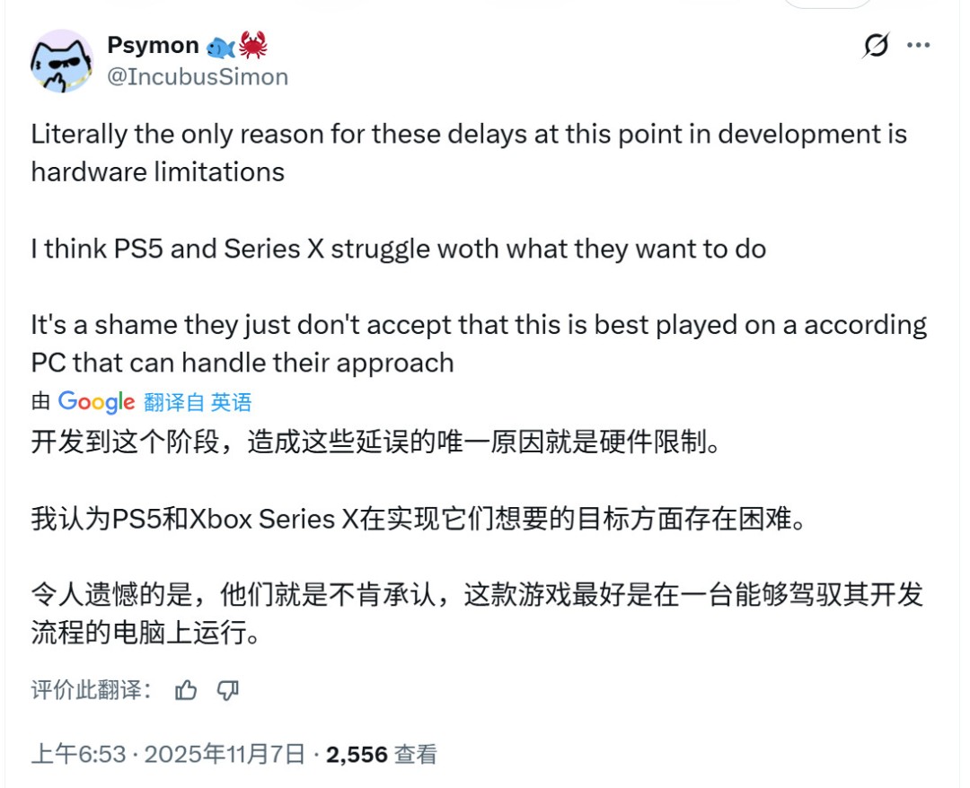 大表哥2也跳了两次 网友推测《GTA6》这是最后一次跳票