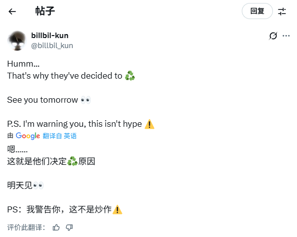 知名爆料人kun哥透露《GTA6》跳票原因：明天大的要来了！