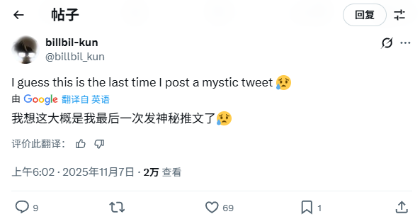 知名爆料人kun哥透露《GTA6》跳票原因：明天大的要来了！