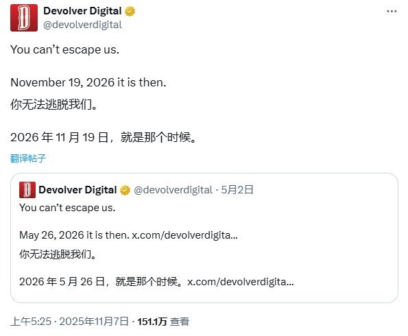 它延期我改期！Devolver Digital坚持