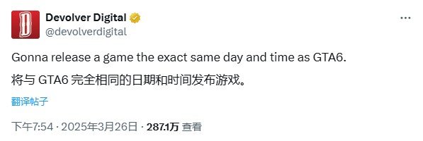 它延期我改期！Devolver Digital坚持