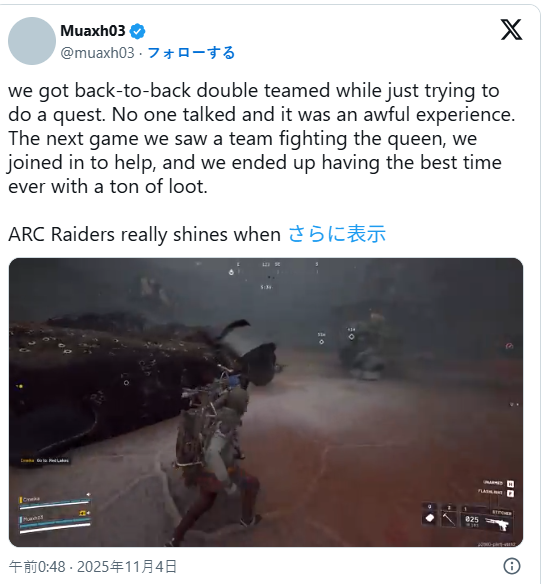 好评如潮却争议不断,《ARC Raiders》PVE模式引爆玩家内战! 好评如潮却争议不断,《ARC Raiders》PVE模式引爆玩家内战!