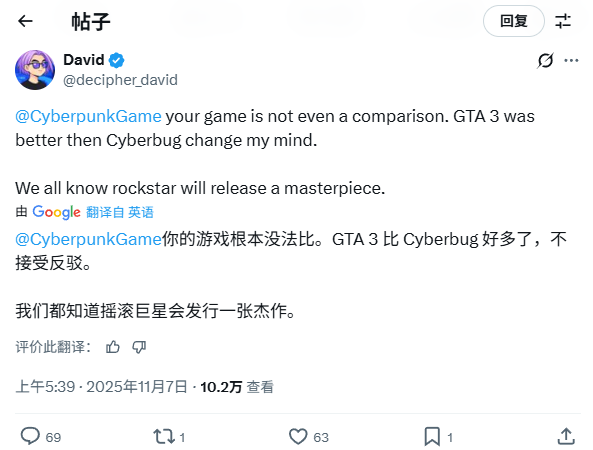 CDPR调侃《GTA6》延期 引发玩家抨击：你也配开玩笑？